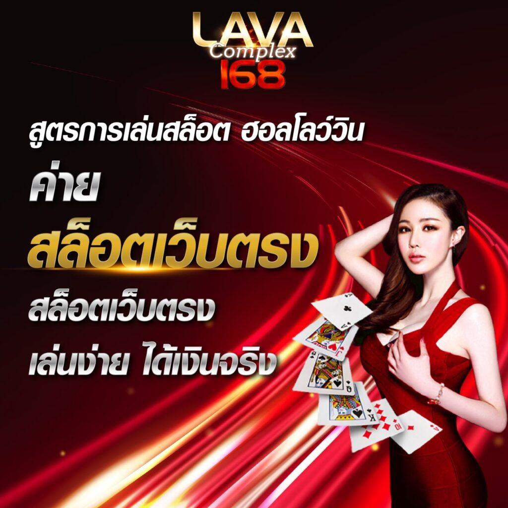 i828 เว็บตรง สล็อต ฝากถอนออโต้ ไม่ผ่านเอเย่นต์ 2026