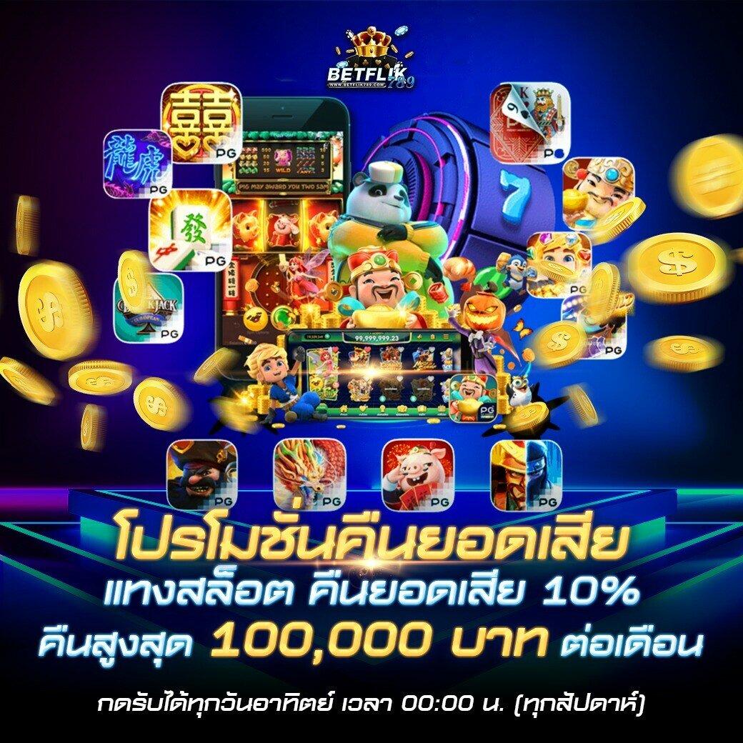 i888 สล็อต เว็บตรง ฝากถอนออโต้ ไม่ผ่านเอเย่นต์ 2026