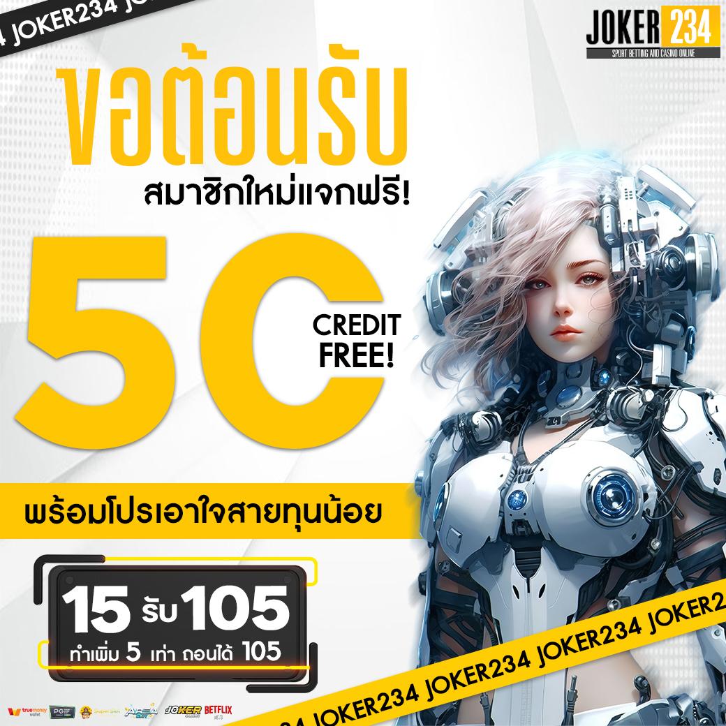 id888 สล็อต เว็บตรง ฝากถอนออโต้ ไม่ผ่านเอเย่นต์ 2026