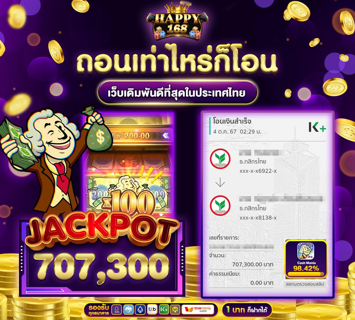 imiwin เว็บตรง สล็อต ฝากถอนออโต้ ไม่ผ่านเอเย่นต์ 2026