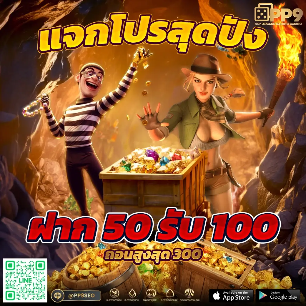 inwball88 เว็บตรง สล็อต ฝากถอนออโต้ ไม่ผ่านเอเย่นต์ 2026