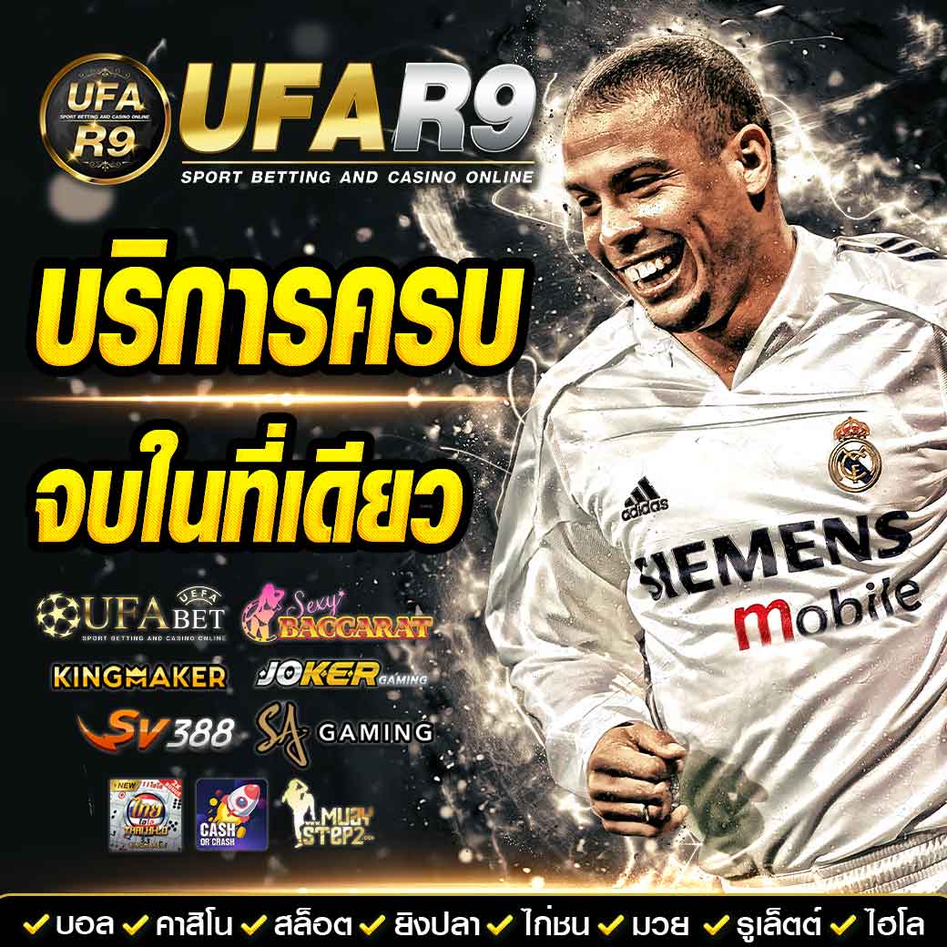 ip888 เว็บตรง สล็อต ฝากถอนออโต้ ไม่ผ่านเอเย่นต์ 2026