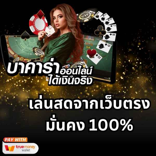 ipro799 เว็บตรง สล็อต ฝากถอนออโต้ ไม่ผ่านเอเย่นต์ 2026