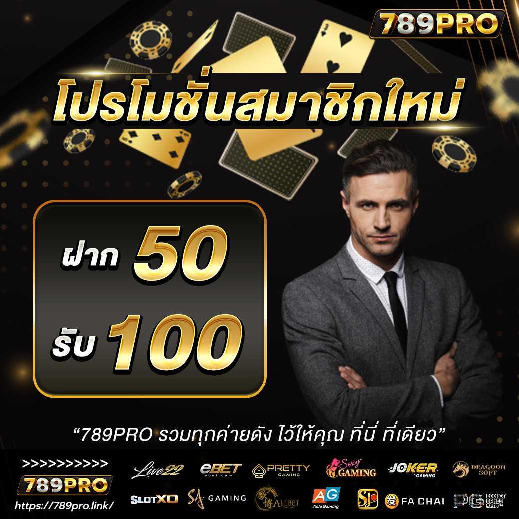 ipro998 เว็บตรง สล็อต ฝากถอนออโต้ ไม่ผ่านเอเย่นต์ 2026