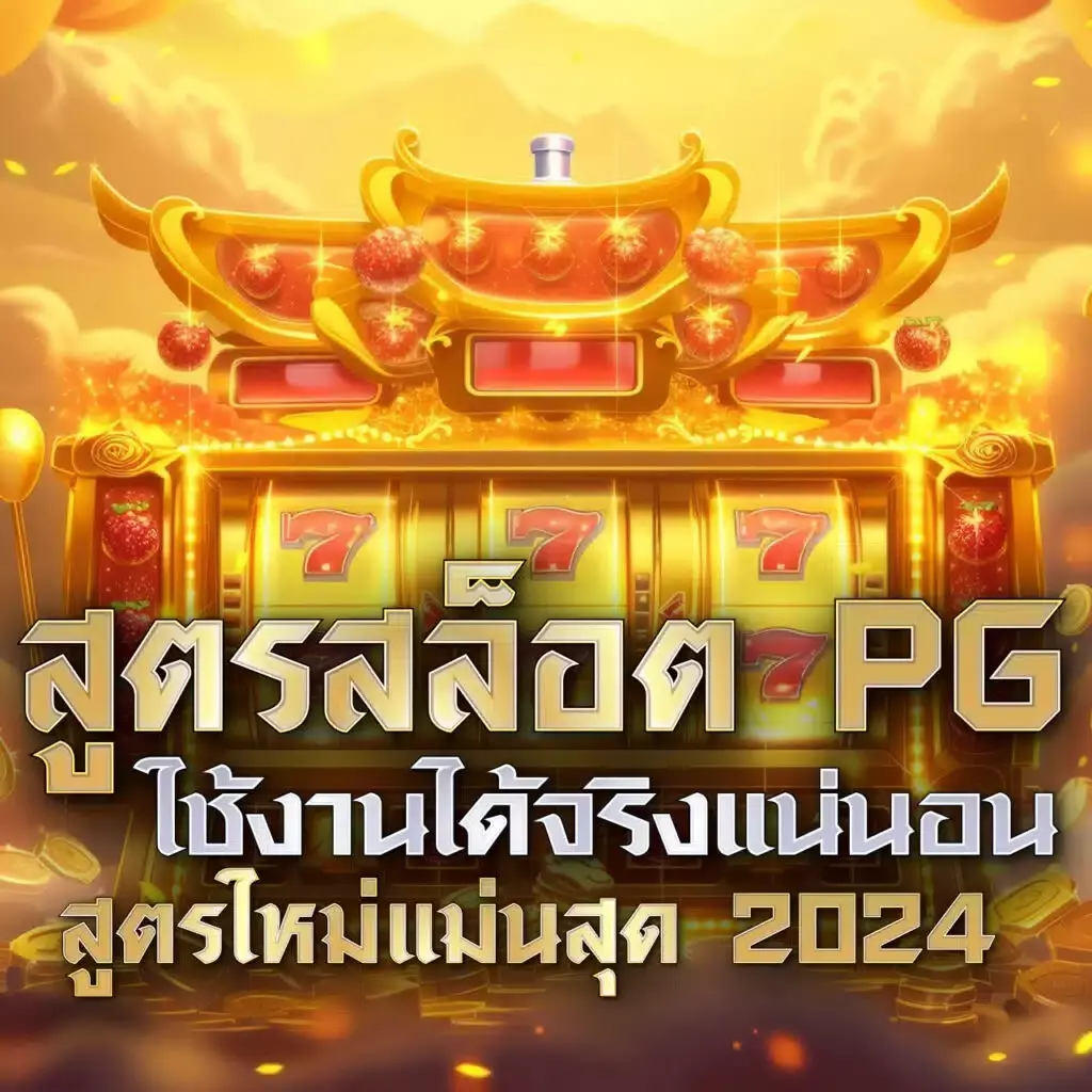 ize789 เว็บตรง สล็อต ฝากถอนออโต้ ไม่ผ่านเอเย่นต์ 2026