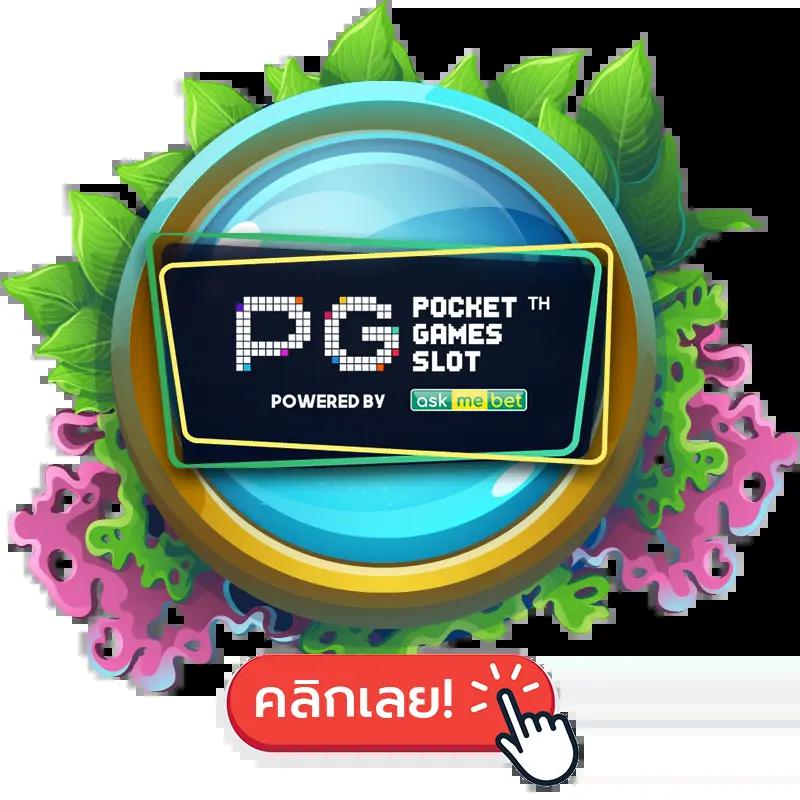 jaywii เว็บตรง สล็อต ฝากถอนออโต้ ไม่ผ่านเอเย่นต์ 2026