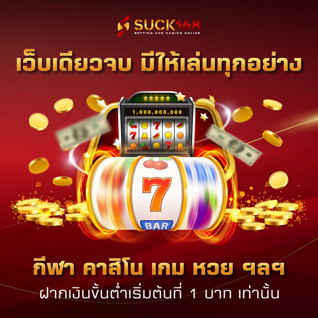 jbo thailand เว็บตรงสล็อต ฝากถอนออโต้ ไม่ผ่านเอเย่นต์ 2026