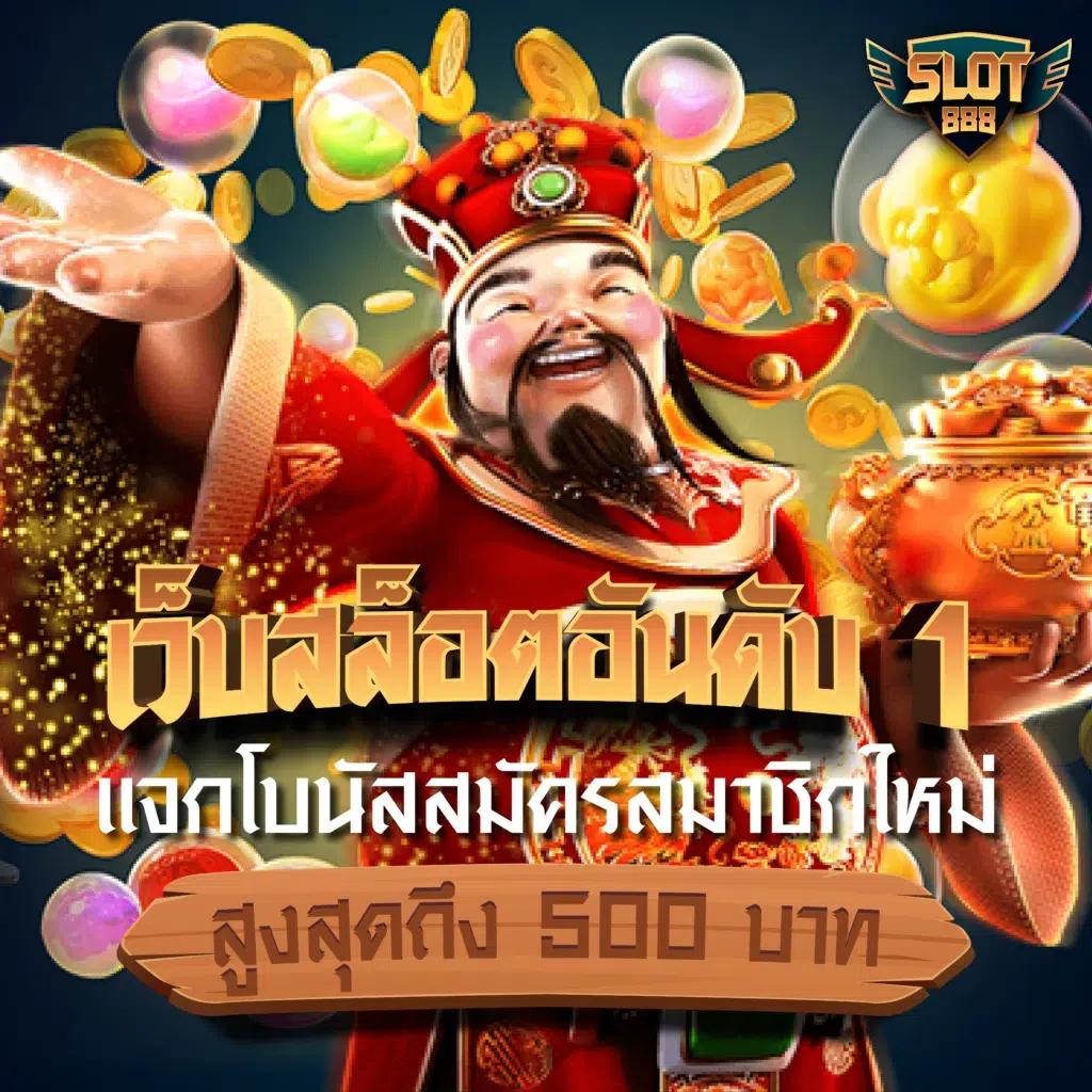 jdbaa เว็บตรง สล็อต ฝากถอนออโต้ ไม่ผ่านเอเย่นต์ 2026