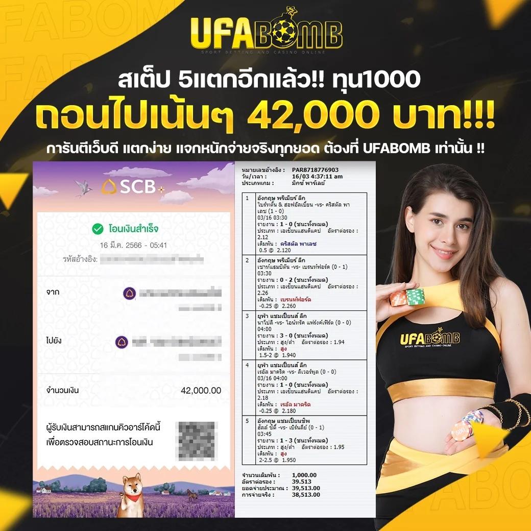 jinda44 เว็บตรง สล็อต ฝากถอนออโต้ ไม่ผ่านเอเย่นต์ 2026
