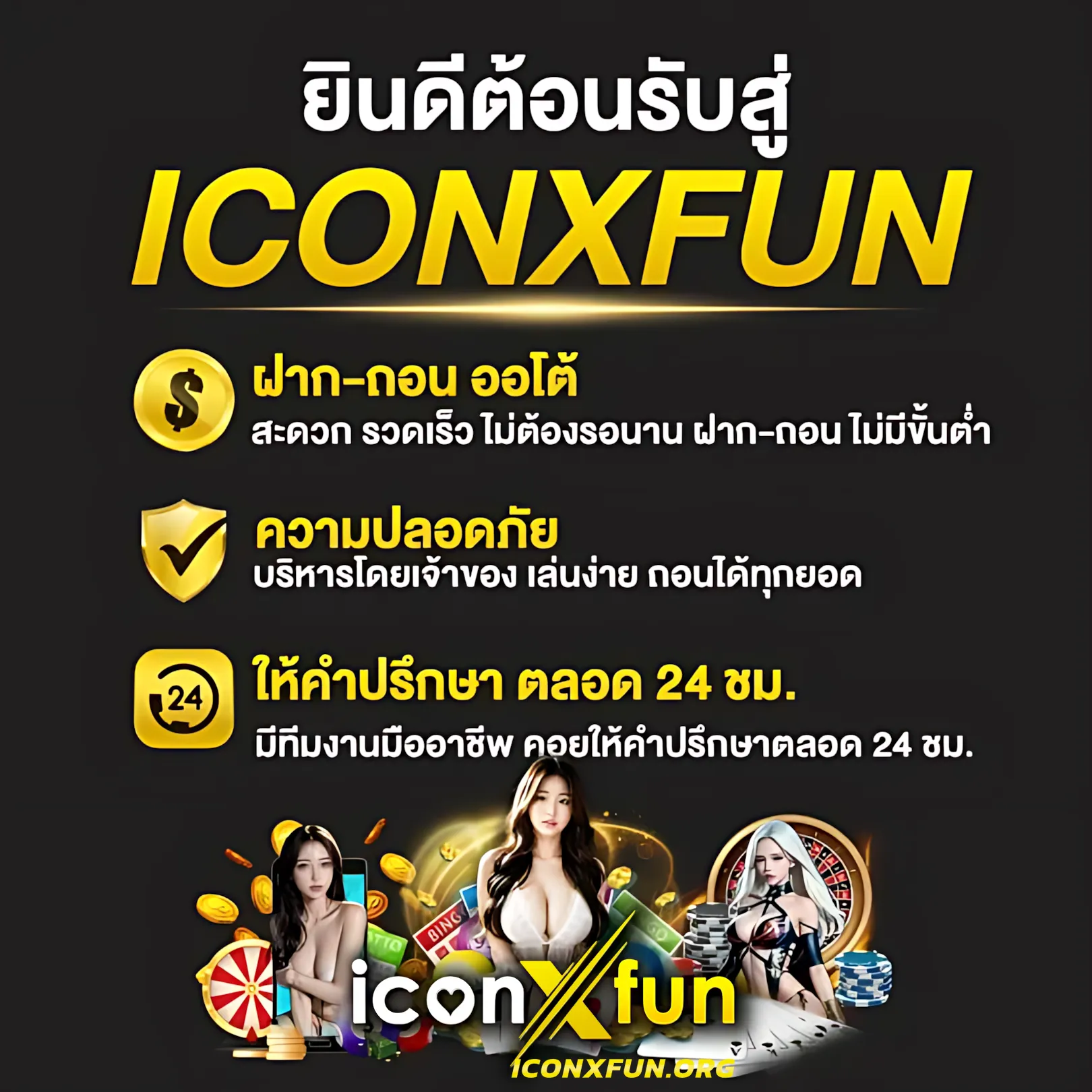 jinda55 เว็บตรงสล็อต ฝากถอนออโต้ ไม่ผ่านเอเย่นต์ 2026