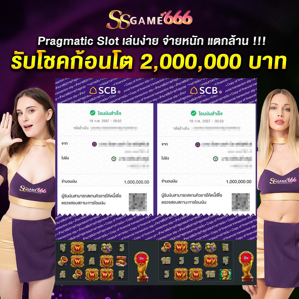 jumboslot เว็บตรงสล็อต ฝากถอนออโต้ ไม่ผ่านเอเย่นต์ 2026