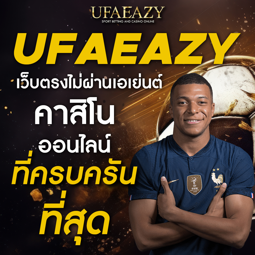 kapook888 เว็บตรง สล็อต ฝากถอนออโต้ ไม่ผ่านเอเย่นต์ 2026