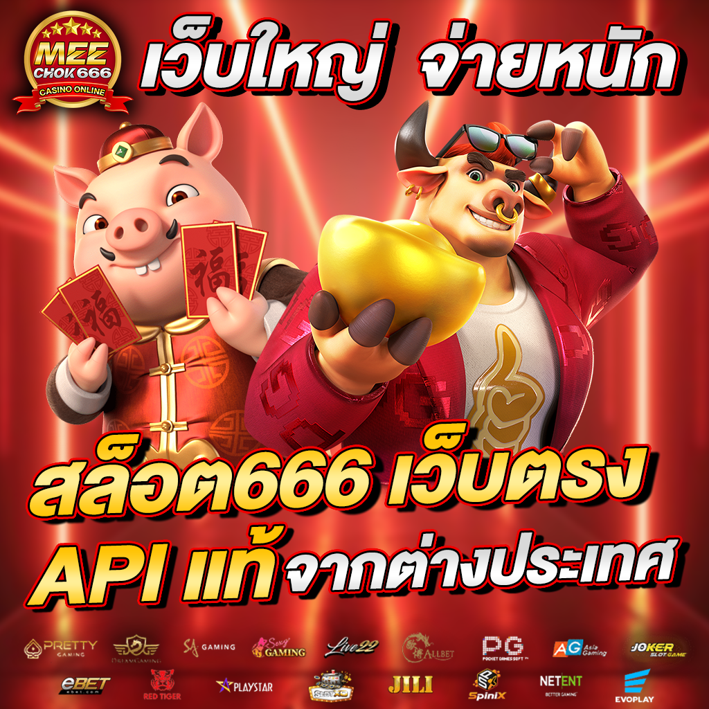 kc9 ทางเข้า เว็บตรง สล็อต ฝากถอนออโต้ ไม่ผ่านเอเย่นต์ 2026