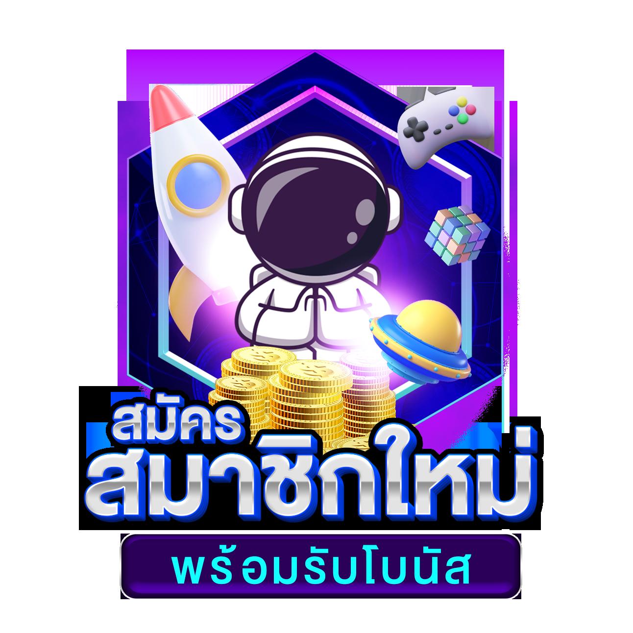 kingdom66 เว็บตรง สล็อต ฝากถอนออโต้ ไม่ผ่านเอเย่นต์ 2026