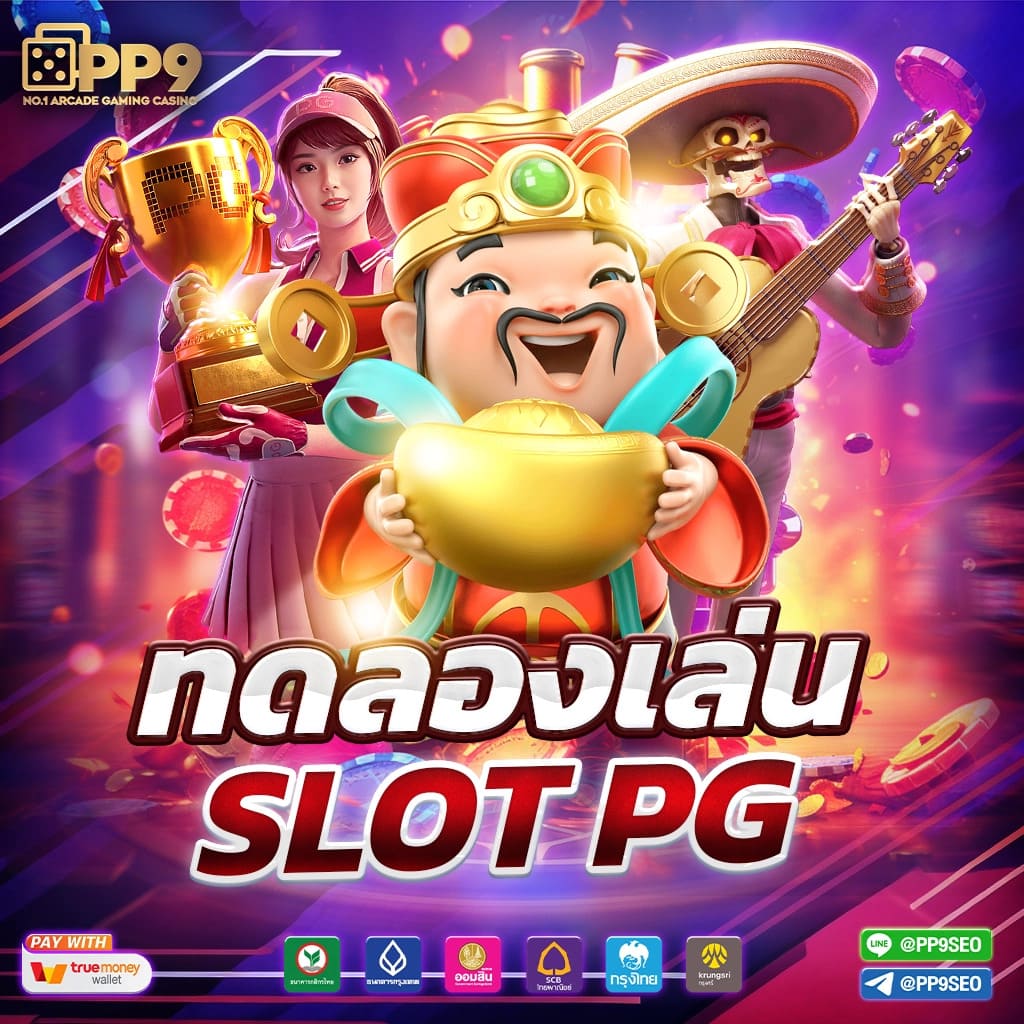 kinggame365 เว็บตรง สล็อต ฝากถอนออโต้ ไม่ผ่านเอเย่นต์ 2026