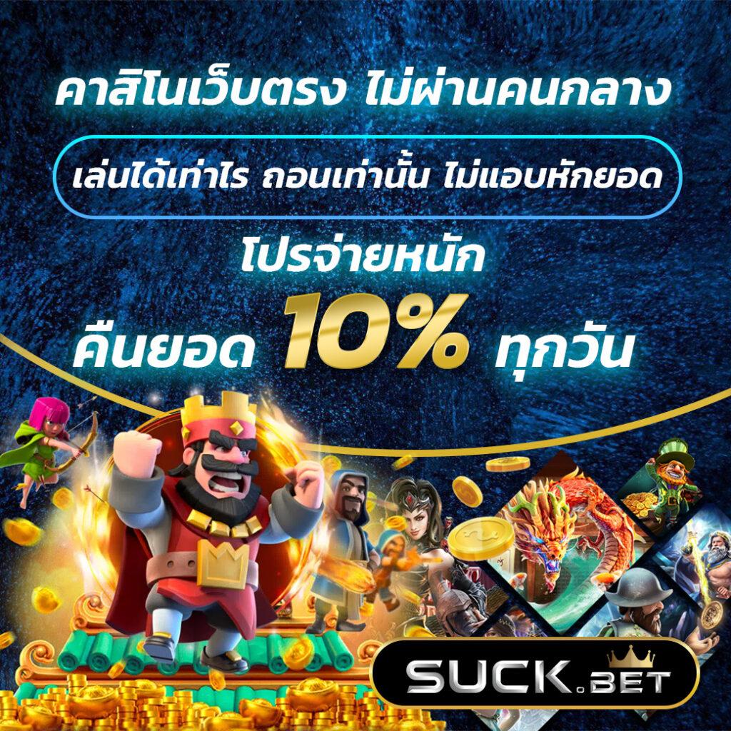kingslot345 เว็บตรง สล็อต ฝากถอนออโต้ ไม่ผ่านเอเย่นต์ 2026