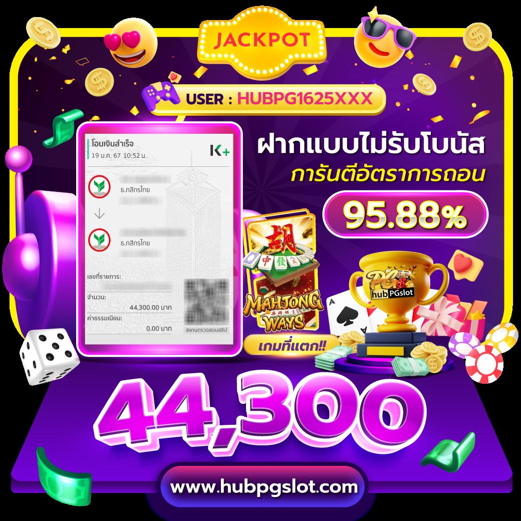 ktv168 เว็บตรง สล็อต ฝากถอนออโต้ ไม่ผ่านเอเย่นต์ 2026