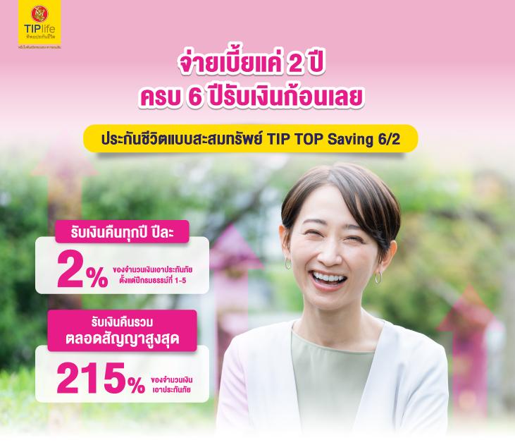 ktvvip เว็บตรง สล็อต ฝากถอนออโต้ ไม่ผ่านเอเย่นต์ 2026