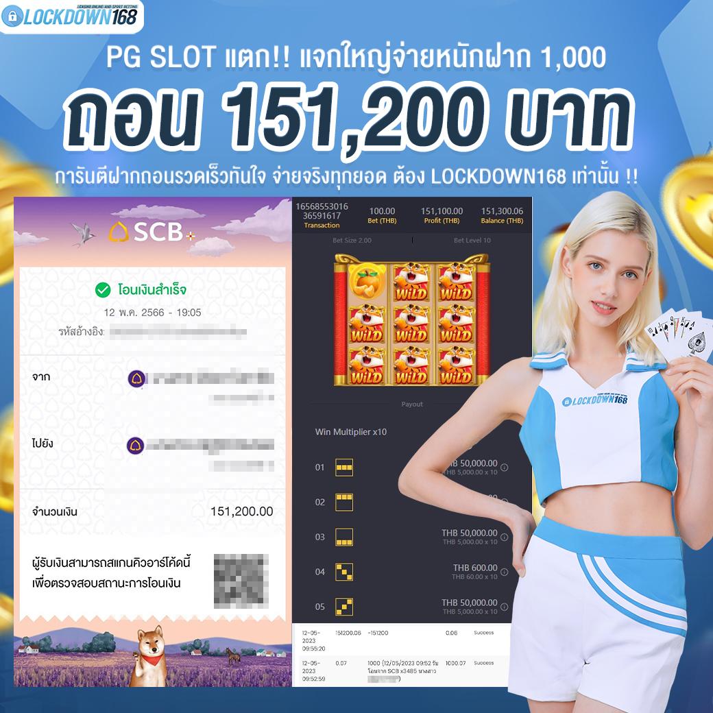 l86 เว็บตรง สล็อต ฝากถอนออโต้ ไม่ผ่านเอเย่นต์ 2026