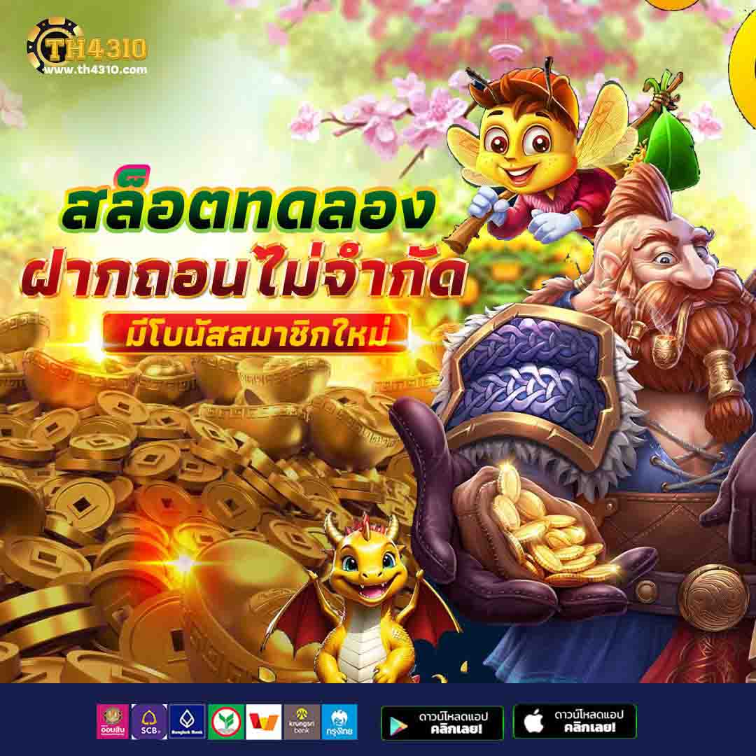 lava1688 เว็บตรง สล็อต ฝากถอนออโต้ ไม่ผ่านเอเย่นต์ 2026
