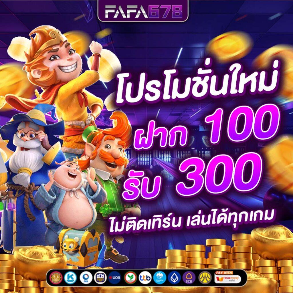 lava900 เว็บตรง สล็อต ฝากถอนออโต้ ไม่ผ่านเอเย่นต์ 2026