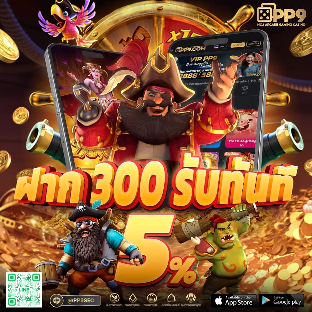 lava909 สล็อต เว็บตรง ฝากถอนออโต้ ไม่ผ่านเอเย่นต์ 2026