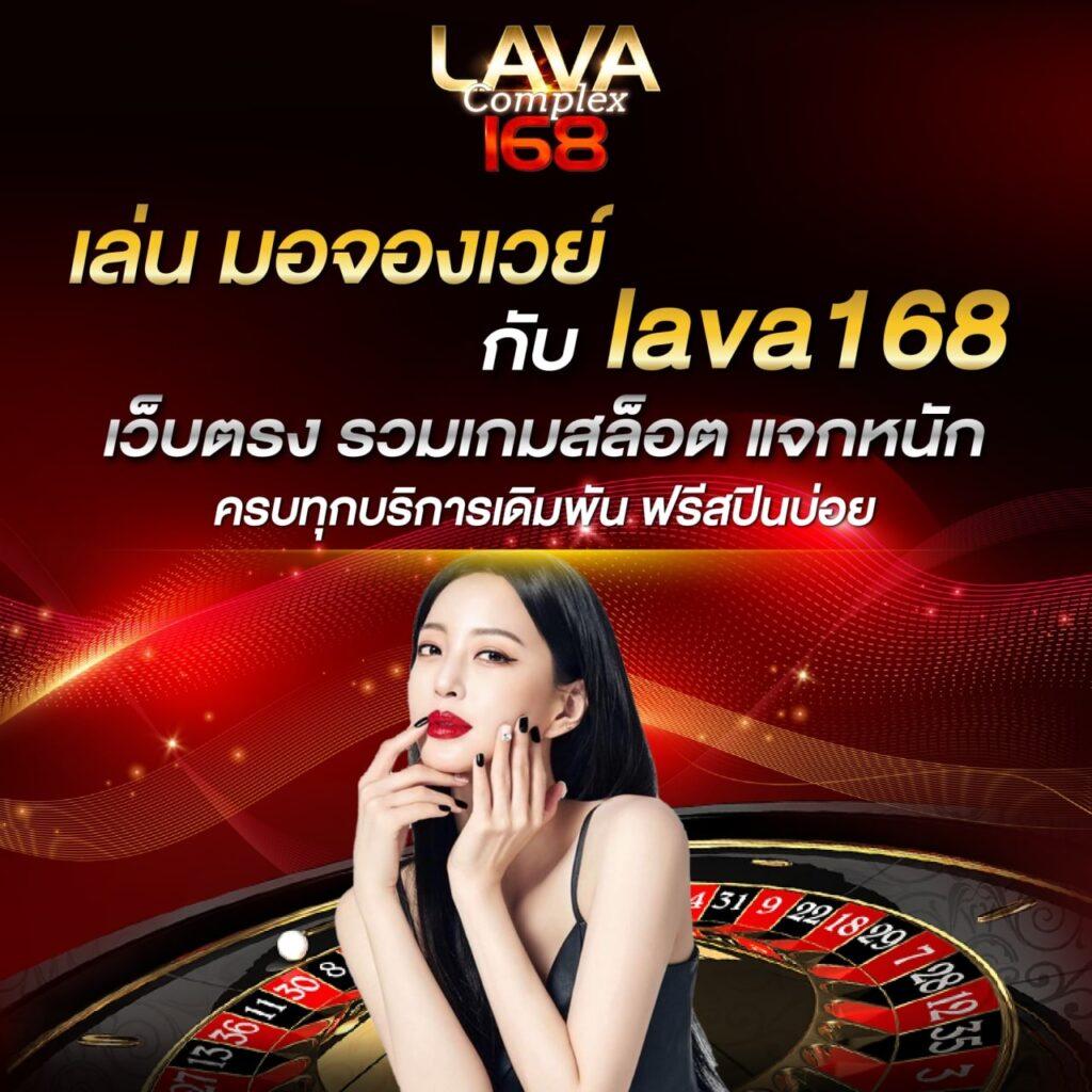 lcbet88 เว็บตรง สล็อต ฝากถอนออโต้ ไม่ผ่านเอเย่นต์ 2026