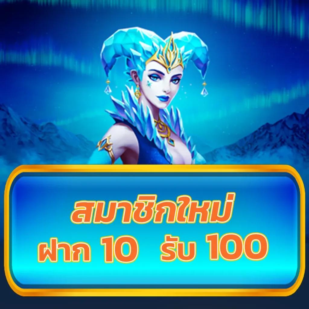 lionth เว็บตรง สล็อต ฝากถอนออโต้ ไม่ผ่านเอเย่นต์ 2026