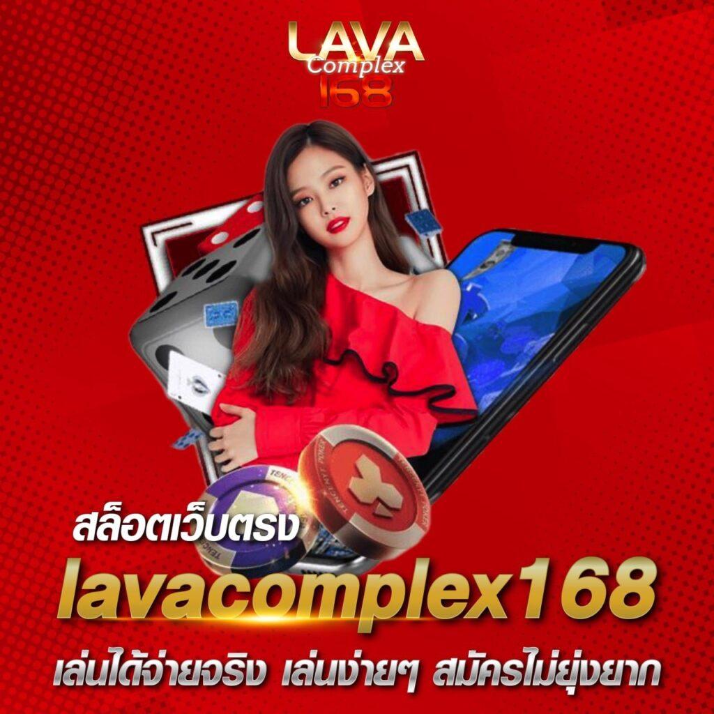 lottery thai เว็บตรง สล็อต ฝากถอนออโต้ ไม่ผ่านเอเย่นต์ 2026