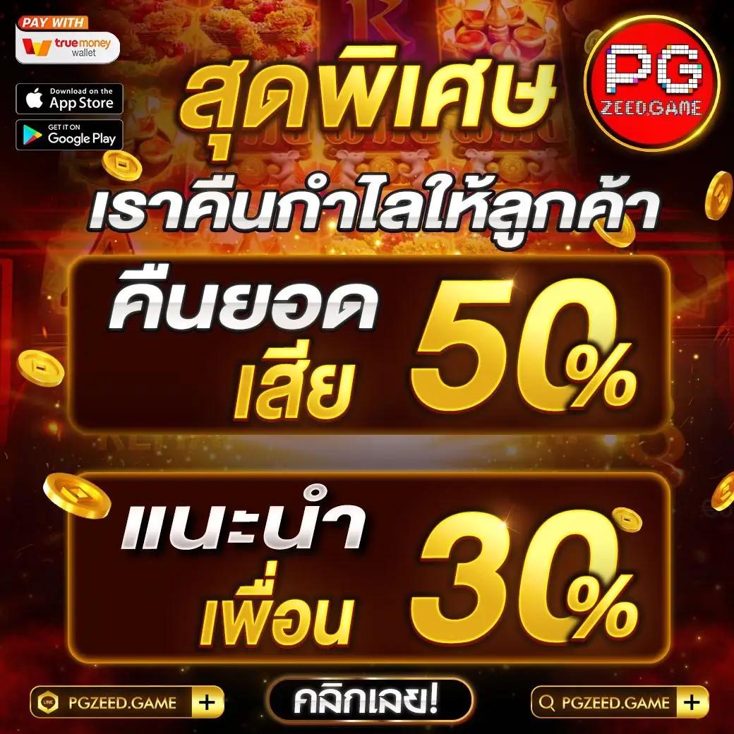 lotto123 เว็บตรง สล็อต ฝากถอนออโต้ ไม่ผ่านเอเย่นต์ 2026