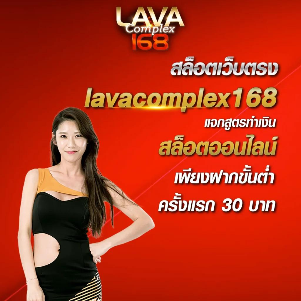 lotto77 เว็บตรง สล็อต ฝากถอนออโต้ ไม่ผ่านเอเย่นต์ 2026
