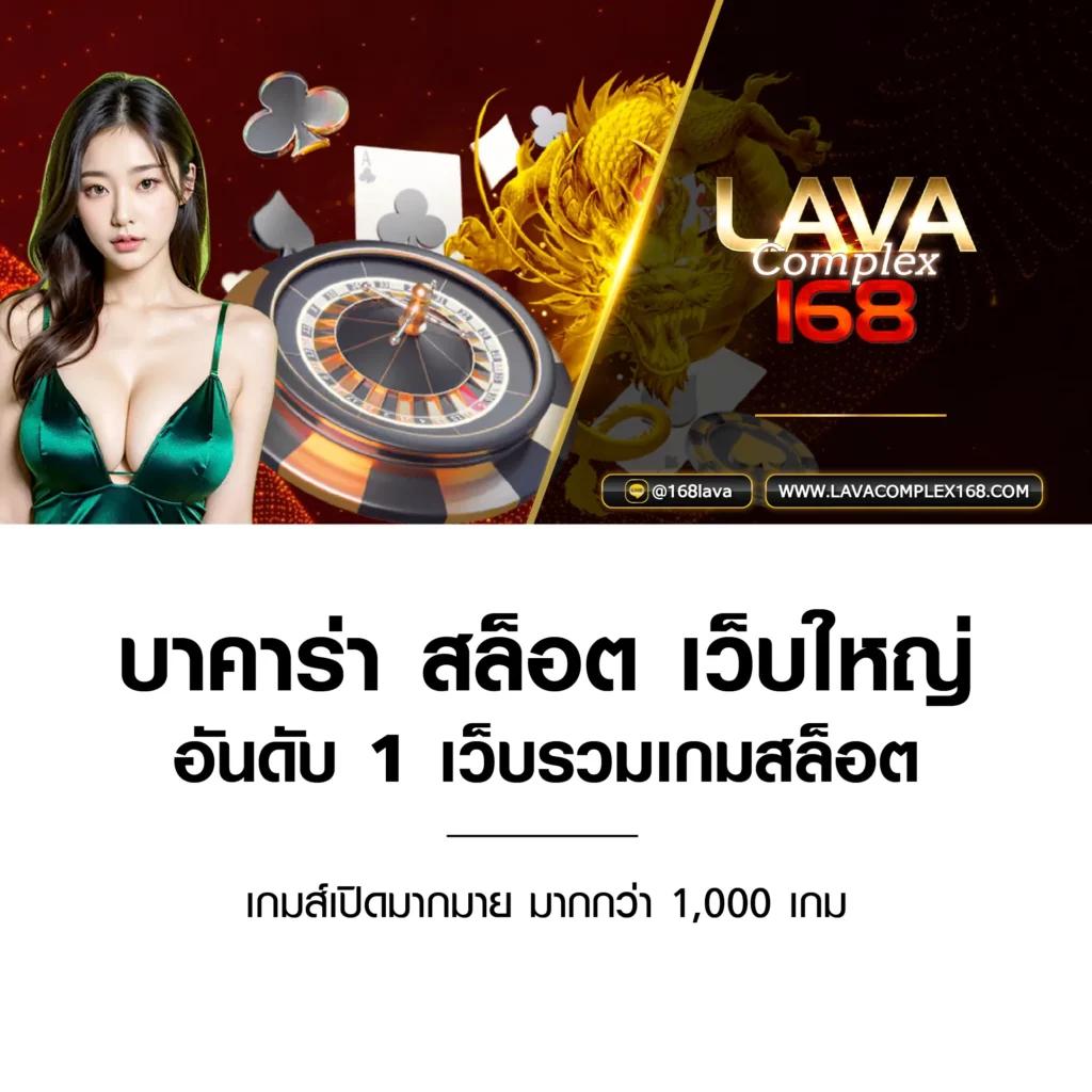 lotto888 เว็บตรง สล็อต ฝากถอนออโต้ ไม่ผ่านเอเย่นต์ 2026