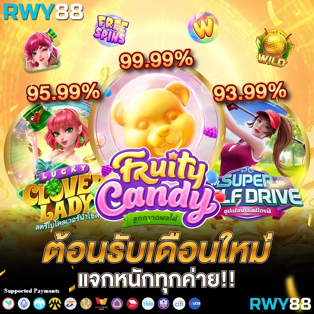 lotto888win เว็บตรงสล็อต ฝากถอนออโต้ ไม่ผ่านเอเย่นต์ 2026