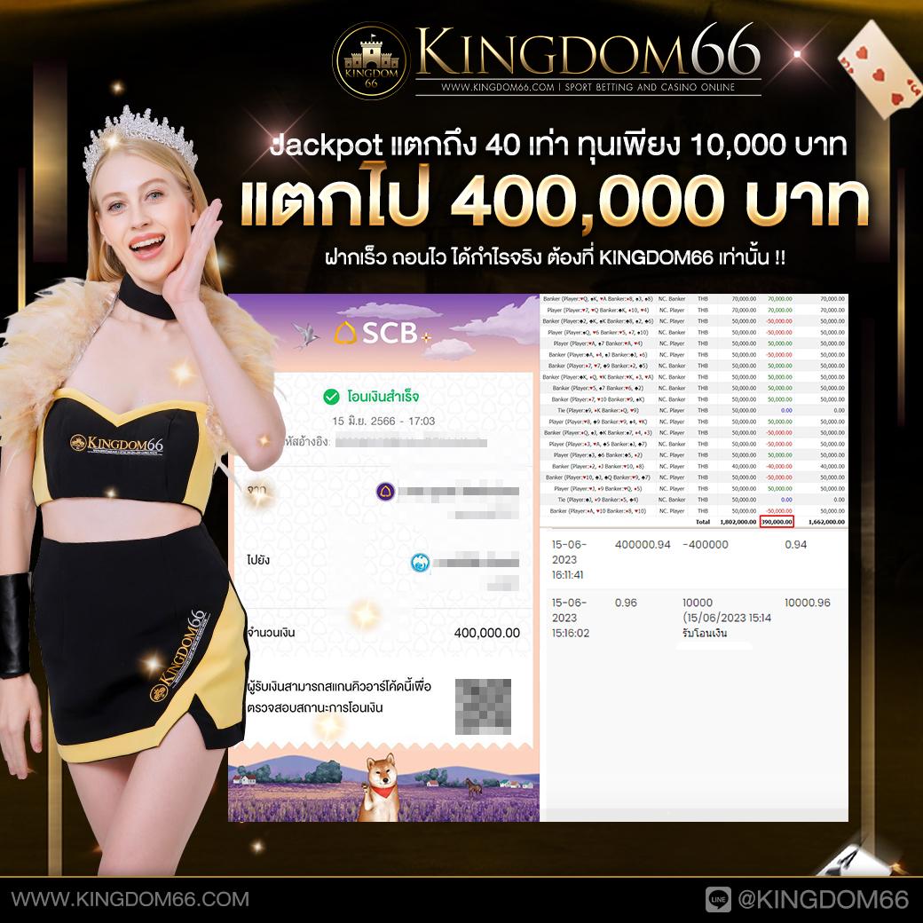 lotto เว็บตรง สล็อต ฝากถอนออโต้ ไม่ผ่านเอเย่นต์ 2026