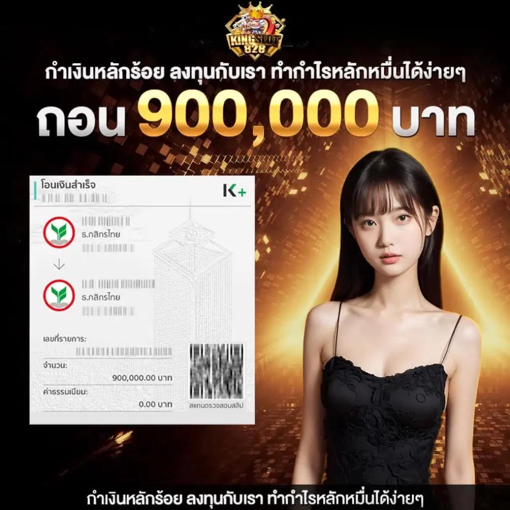 lottopro2 เว็บตรง สล็อต ฝากถอนออโต้ ไม่ผ่านเอเย่นต์ 2026