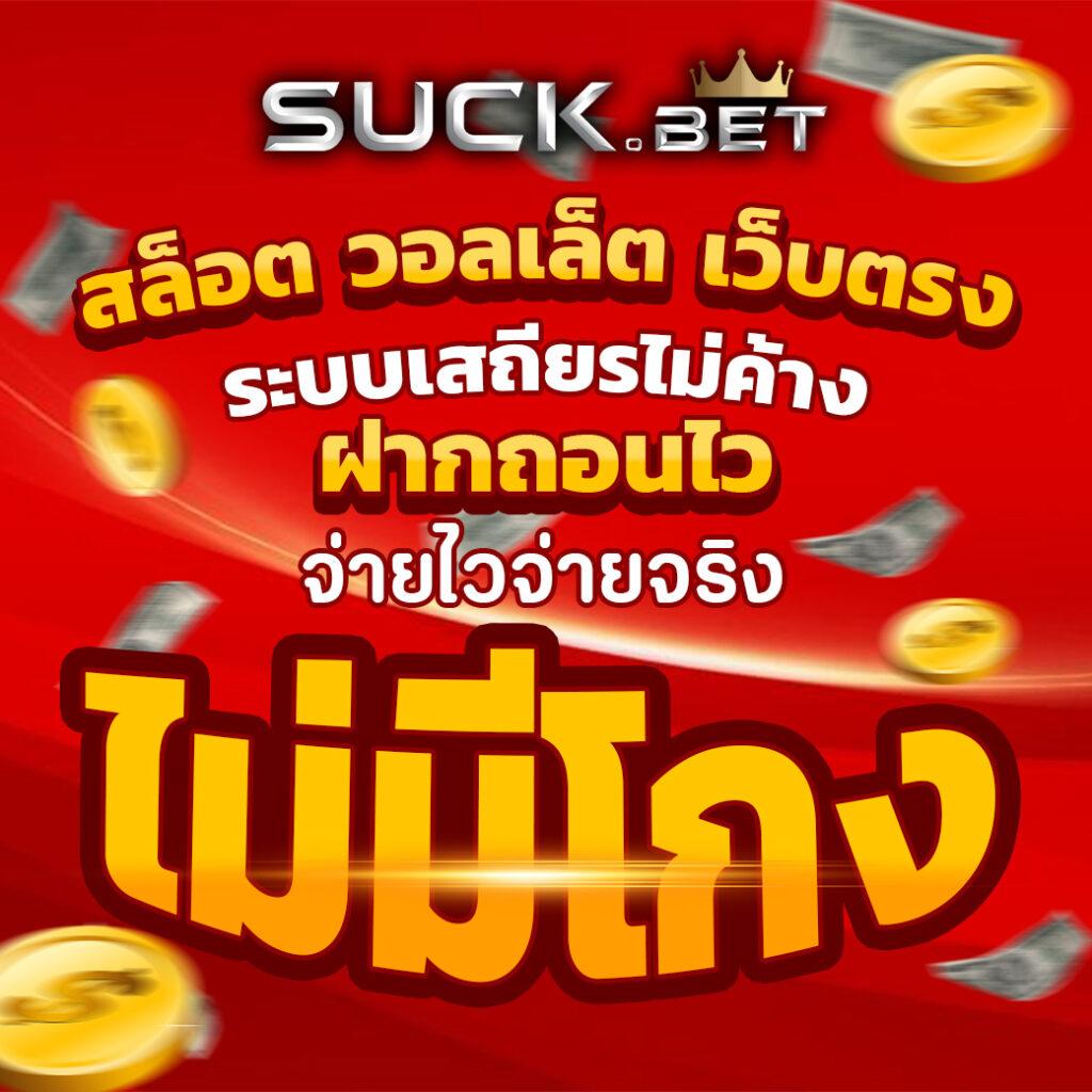 lottorich 28 เว็บตรงสล็อต ฝากถอนออโต้ไม่ผ่านเอเย่นต์ 2026