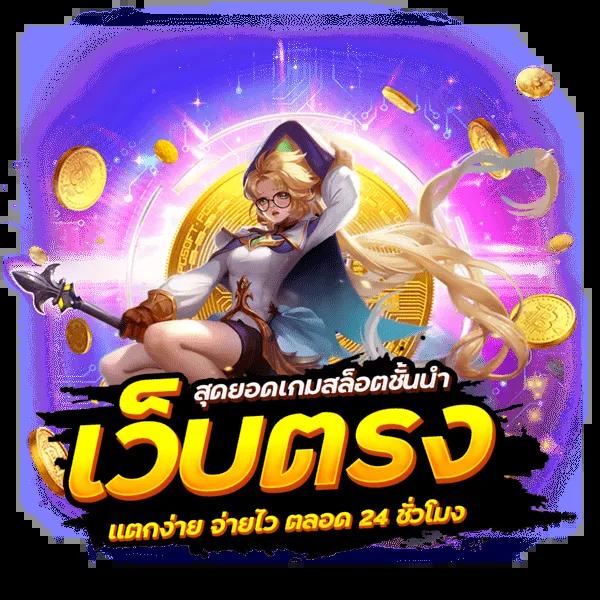 lottovip เข้าไม่ได้ เว็บตรง สล็อต ฝากถอนออโต้ ไม่ผ่านเอเย่นต์ 2026