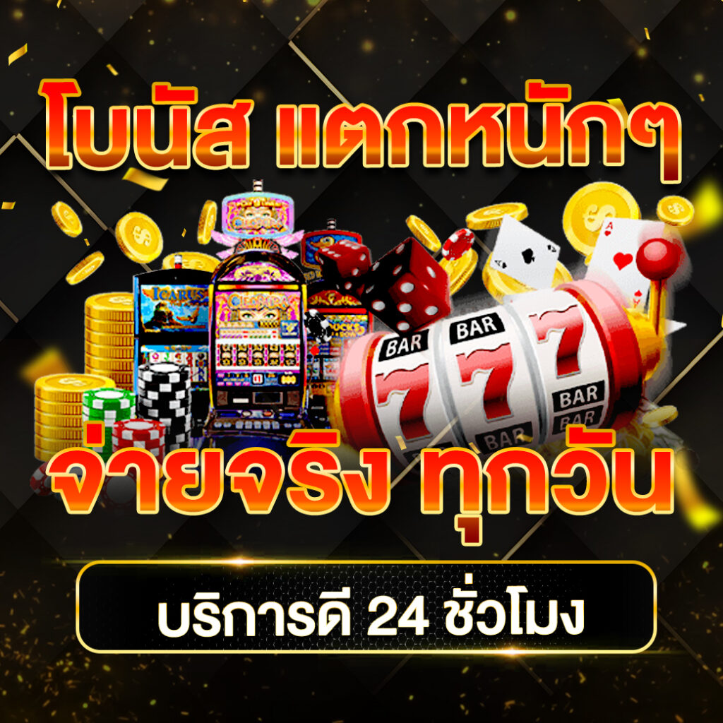 lottovip เว็บจริง เว็บตรง สล็อต ฝากถอนออโต้ 2026
