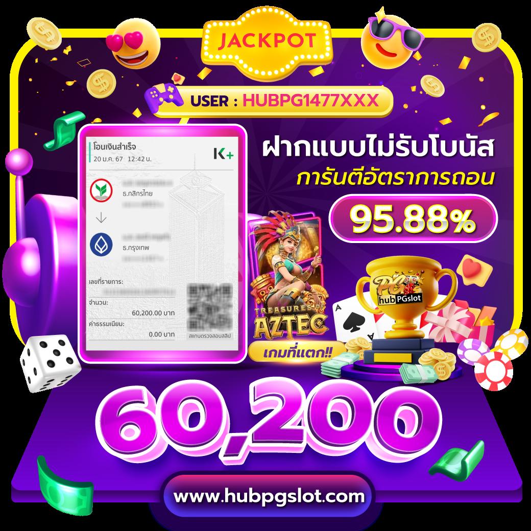 ltobet สล็อต เว็บตรง ฝากถอนออโต้ ไม่ผ่านเอเย่นต์ 2026