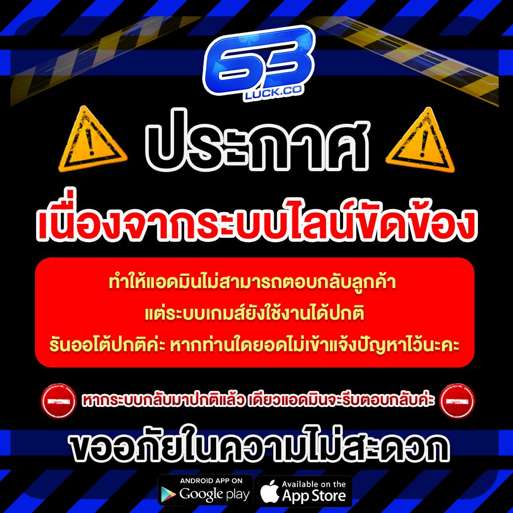lucabet369 เว็บตรง สล็อต ฝากถอนออโต้ ไม่ผ่านเอเย่นต์ 2026