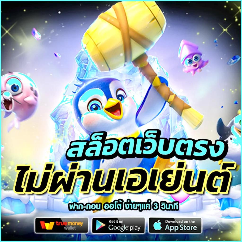 lucabet99 สล็อต เว็บตรง ฝากถอนออโต้ ไม่ผ่านเอเย่นต์ 2026