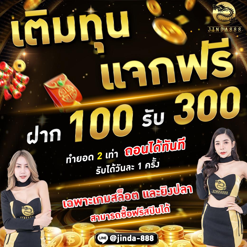 lucia168 เว็บตรง สล็อต ฝากถอนออโต้ ไม่ผ่านเอเย่นต์ 2026