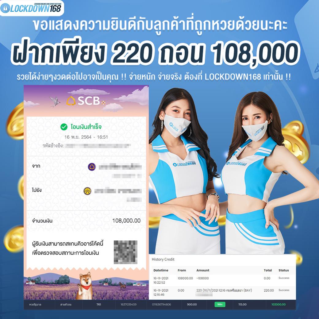 lyn168 เว็บตรง สล็อต ฝากถอนออโต้ ไม่ผ่านเอเย่นต์ 2026