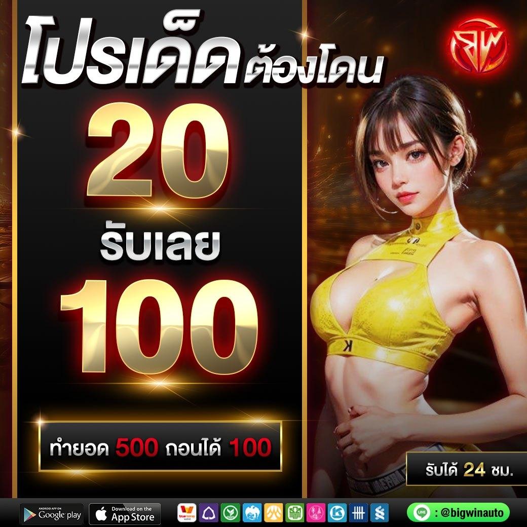 m168 wallet เว็บตรง สล็อต ฝากถอนออโต้ ไม่ผ่านเอเย่นต์ 2026
