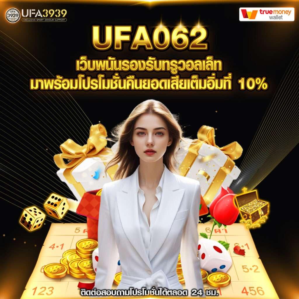 m358 เว็บตรง สล็อต ฝากถอนออโต้ ไม่ผ่านเอเย่นต์ 2026
