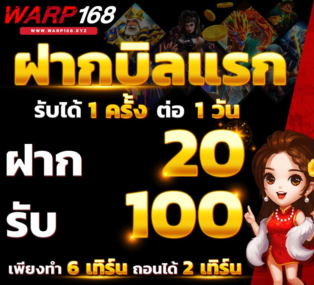 m4new เว็บตรงสล็อต ฝากถอนออโต้ ไม่ผ่านเอเย่นต์ 2026