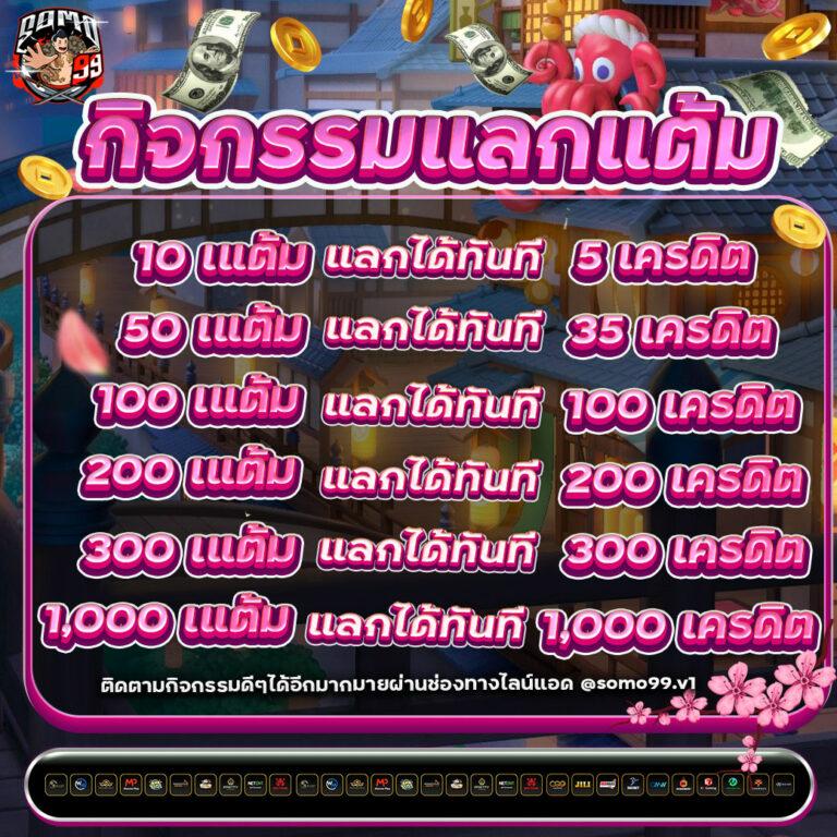 m98vip ทางเข้า เว็บตรง สล็อต ฝากถอนออโต้ ไม่ผ่านเอเย่นต์ 2026