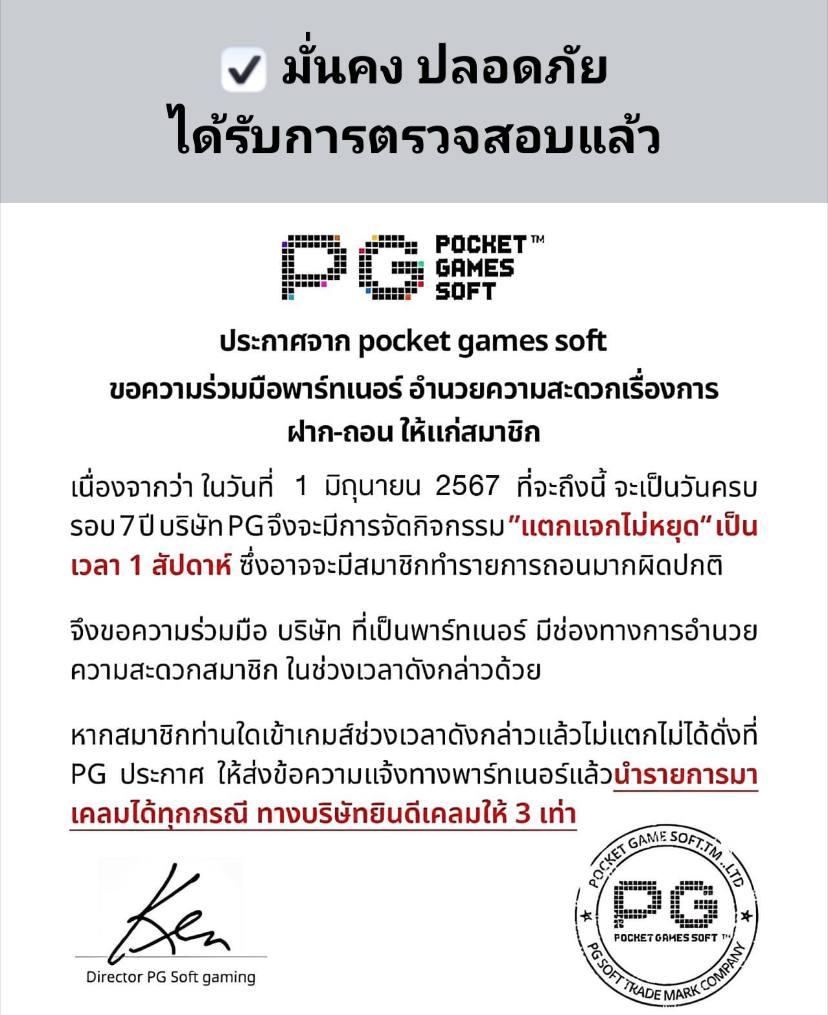 m98vip เว็บตรง สล็อต ฝากถอนออโต้ ไม่ผ่านเอเย่นต์ 2026