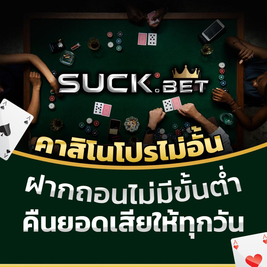 m98win เว็บตรง สล็อต ฝากถอนออโต้ ไม่ผ่านเอเย่นต์ 2026
