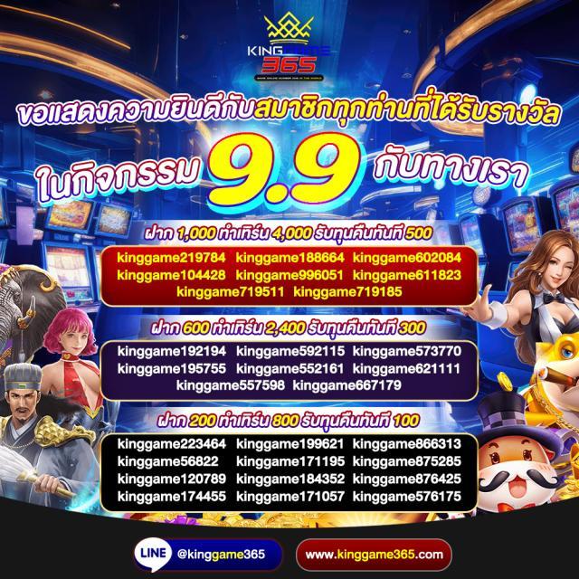 manga168 เว็บตรง สล็อต ฝากถอนออโต้ ไม่ผ่านเอเย่นต์ 2026